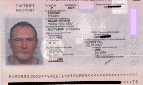 Васил Божков и Георги Попов са избягали със служебни паспорти от България - 1