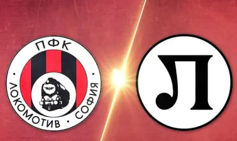 Столичният и пловдивският Локомотив се срещат в "Надежда" днес - 1