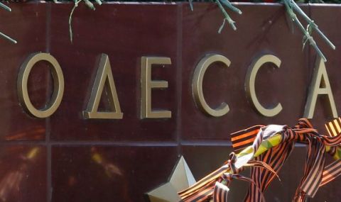 Обсъдиха откриването на българско училище в Одеса - 1