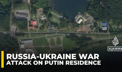Financial Times: Киев е подложен на силен дипломатически натиск след опита за атака срещу резиденцията на Путин ВИДЕО