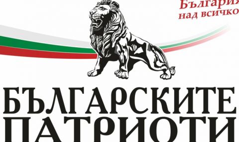 "Българските патриоти" на протест срещу поскъпването - 1
