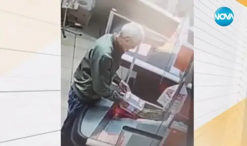 Охранител в магазин открадна средства от кутия за дарения - 1