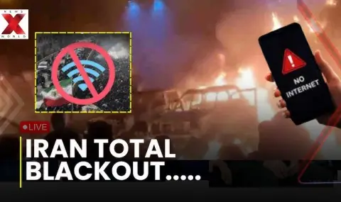 The ​​Guardian: Иран заменя глобалния интернет със своя вътрешна мрежа 