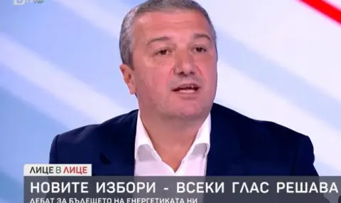 Драгомир Стойнев: Нови ядрени мощности, в това число АЕЦ Белене, е позицията на БСП - ОБЕДИНЕНА ЛЕВИЦА - 1