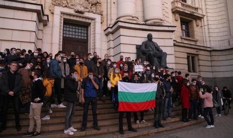 Студенти на протест пред Софийския университет - 1