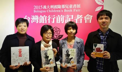 Тайванска делегация заминава за Панаира на детската книга в Болоня - 1
