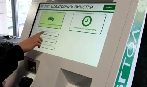 Близо 7 млн. е-винетки за 320 млн. лв. са продадени миналата година - 1