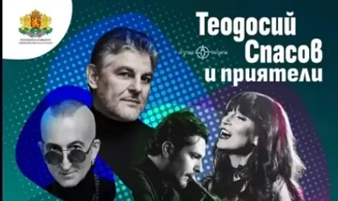 Теодосий Спасов и приятели гарантират предколедно настроение с концерти в Бургас, Стара Загора и Пловдив - 1