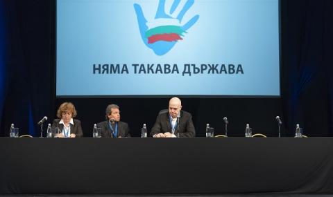 Експерти: Слави Трифонов с шанс на следващите избори - 1
