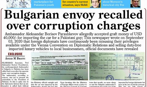 Скандал! Наш посланик в Пакистан е отзован заради корупция - 1