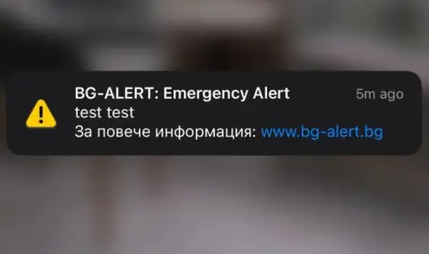 В 11 часа тестват сирените и системата BG-ALERT - 1