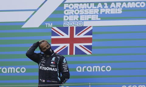 Хамилтън изравни рекорд на Михаел Шумахер след като спечели Гран При на Айфел - 1