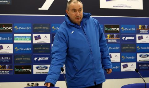 Левски ще играе контрола с Ал-Насър - 1