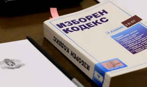 Депутатите приеха на първо четене промени в Изборния кодекс - 1