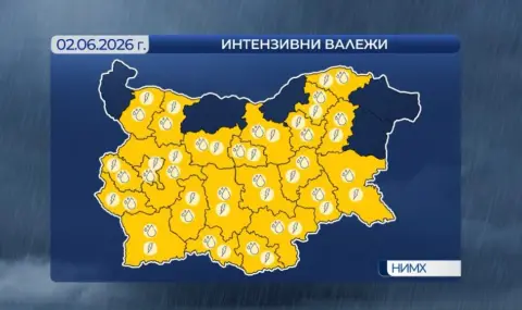 Времето днес, прогноза за вторник, 2 юни: Проливни валежи в почти цялата страна