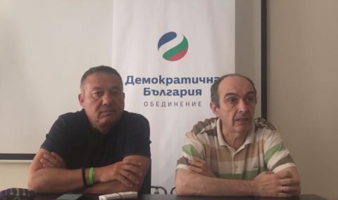 "Демократична България" е против скандална продажба анблок на 19 имота във Варна - 1