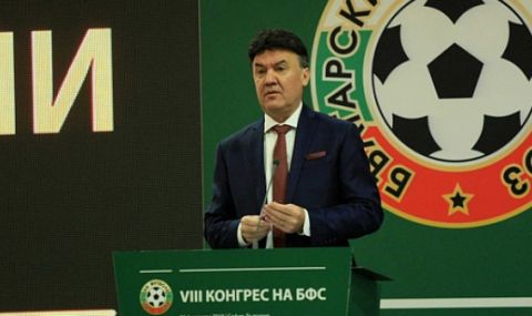 От БФС: Връщат публиката на стадионите със зелен сертификат след призива на Борислав Михайлов - 1