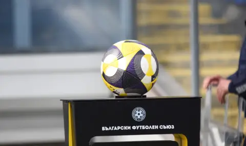 Ето кога ще излезе програмата по дни и часове за плейофите в Първа лига - 1