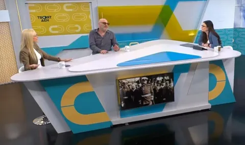 Независимостта в съвременния свят - 1