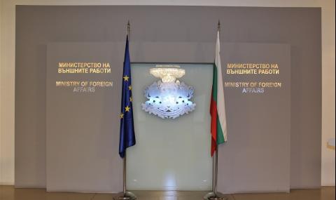 Външно се отчете - 1