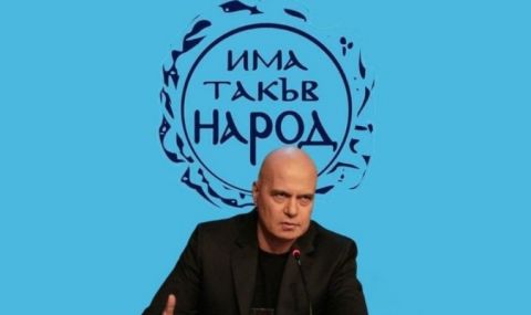 Любомир Стефанов: Ако третият мандат беше даден на друг имаше по-голям шанс за правителство - 1