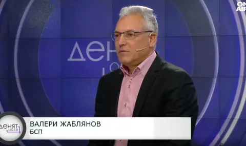 Валери Жаблянов: И трудът има цена, не само бензина - 1