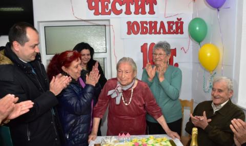 Баба Катинка от Враца отпразнува 100-годишен юбилей - 1