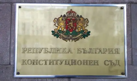 ВАС сезира Конституционния съд за прекратената процедура за избор на главен прокурор - 1