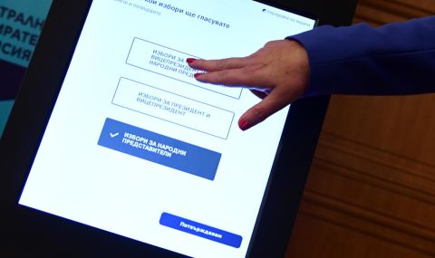Ваня Нушева: Няма забрана протоколите от машинното гласуване да се публикуват - 1