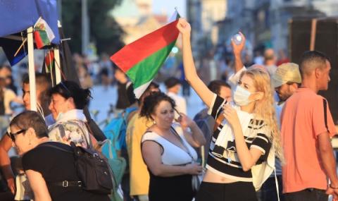 Българи на протест в САЩ и Канада - 1