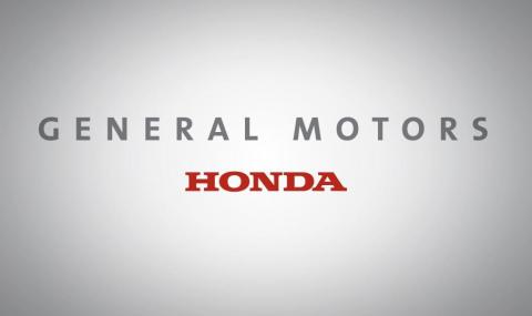 General Motors и Honda сформират алианс - 1