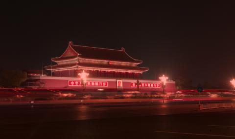 Пекин потъна в злокобен мрак посред бял ден (ВИДЕО) - 1