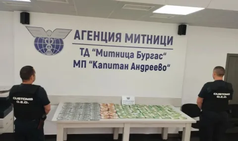 Представят резултатите от „Балкански мост II“ - 1