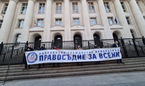 "Правосъдие за всеки" готви нов протест срещу Гешев във важен момент - 1
