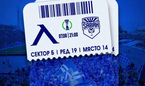 Билетите за сблъсъка между Левски и Сабах тръгват в свободна продажба от вторник - 1