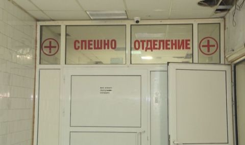 Нов скандален случай в болницата във Враца - 1