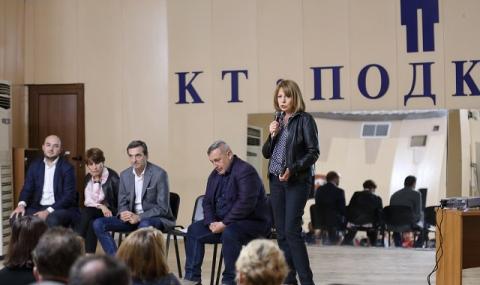 КТ „Подкрепа” застава зад Йорданка Фандъкова за кмет на София - 1