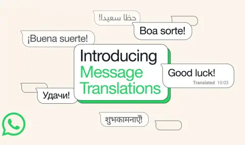 WhatsApp вече може да превежда съобщения - 1