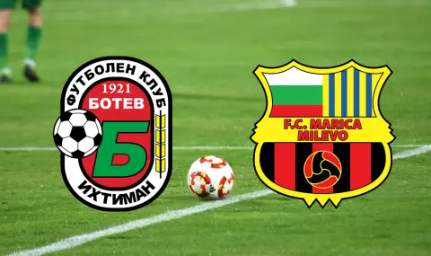 Ботев (Ихтиман) и Марица (Милево) ще спорят за трофея в турнира за Купата на АФЛ - 1