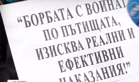 Нов национален протест срещу убийствата по пътищата ще има в неделя - 1