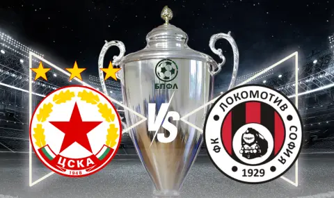 Столичното дерби ЦСКА - Локомотив София ще се изиграе днес - 1