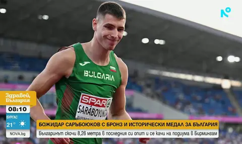 Saraboyukov in Sofia: I am happy to be coming home with a medal - 1