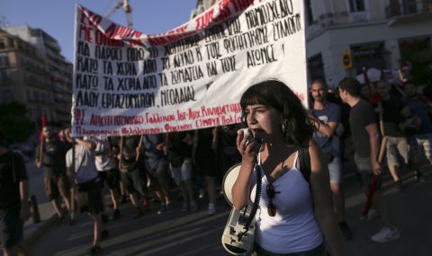Гърция очаква огромен протест - 1