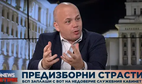 Александър Симов: БСП е единствената партия, която не се прегърна с Бойко Борисов - 1