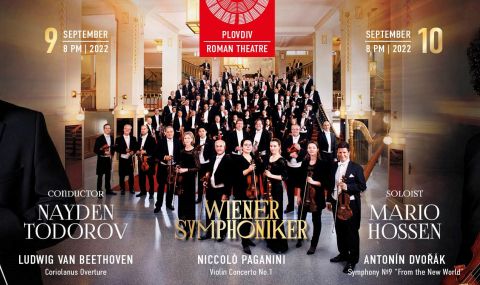 Допълнителни билети за концертите на Виенския симфоничен оркестър в Пловдив - 1