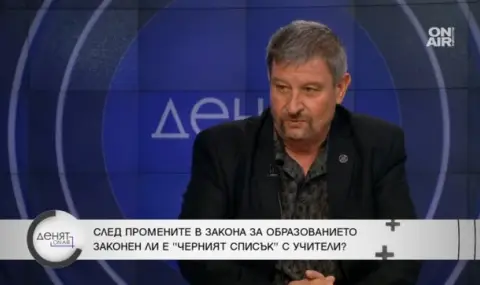 Д-р Юлиян Петров: Българският учител няма да се поддаде на заплахите - 1