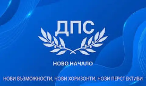 ДПС - Ново начало: С „Лади“ и „Москвичи“ със сини лампи Радев иска да си прави ПР на гърба на НСО - 1