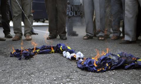 Изгарянето на флага на ЕС ще се наказва със затвор в Германия - 1