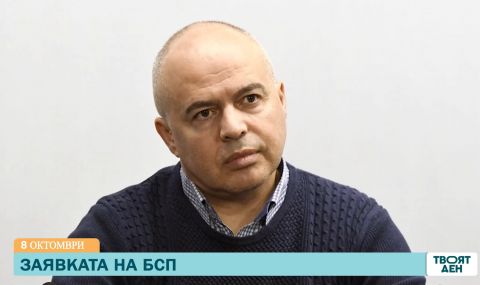 Свиленски: Основна цел на левицата е стабилизиране на ситуацията и излизане от многото кризи - 1