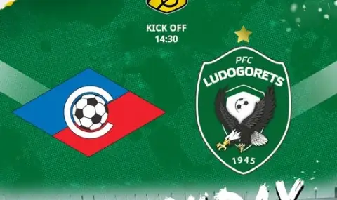 С нов наставник: Лудогорец гостува на Септември в София - 1